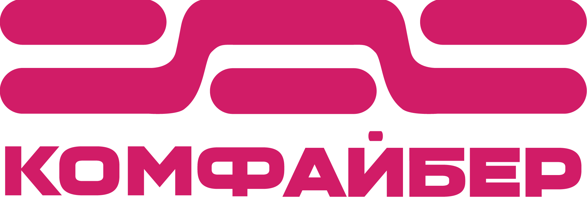 Комфайбер Комфайбер